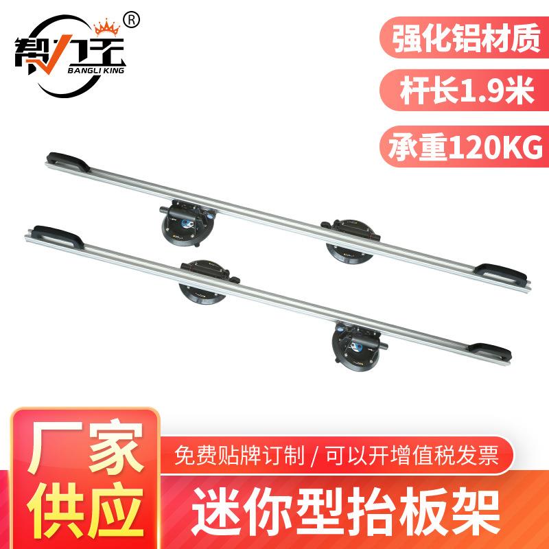 大板瓷砖岩板真空吸盘搬运抬板架大规格玻璃石材安装铺贴运输工具