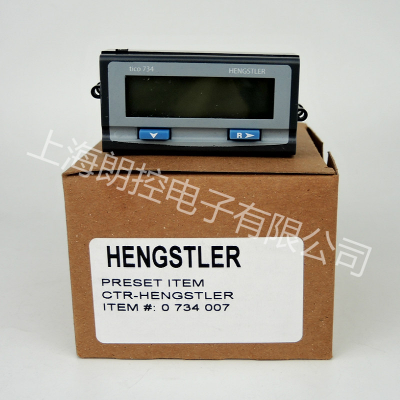 亨士乐计时器0734007新品图片