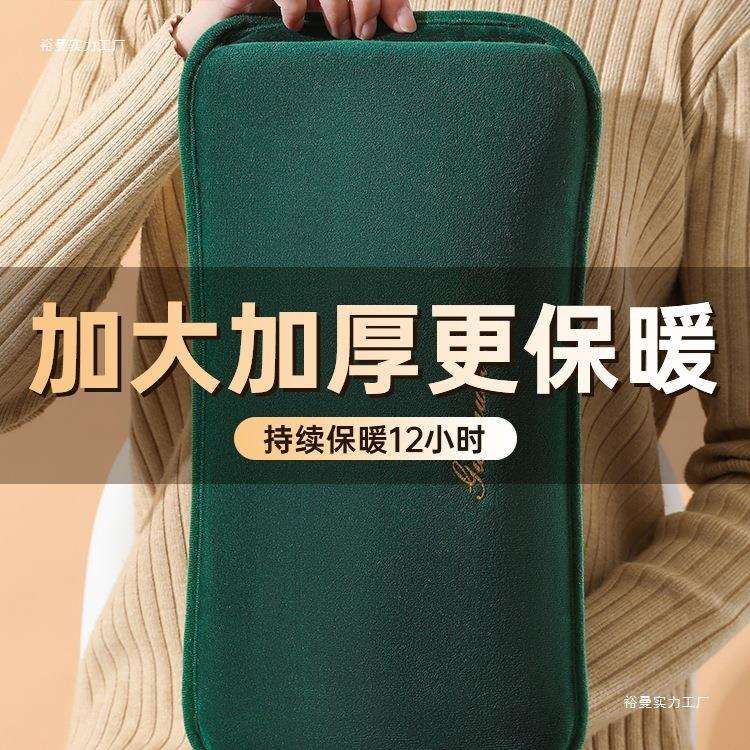 热水袋充电防爆暖水袋暖宝宝电暖宝热宝睡觉暖脚被窝大号加长热敷