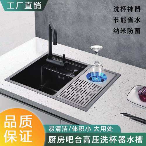 隐藏水槽304不锈钢加厚带龙头黑色中岛吧台网红方形水槽