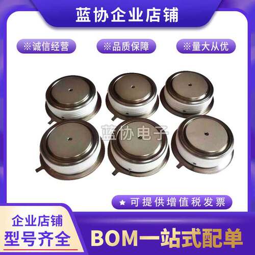 西玛功率二极管SM系列多型号