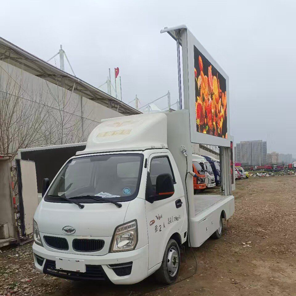 移动LED多媒体广告宣传车