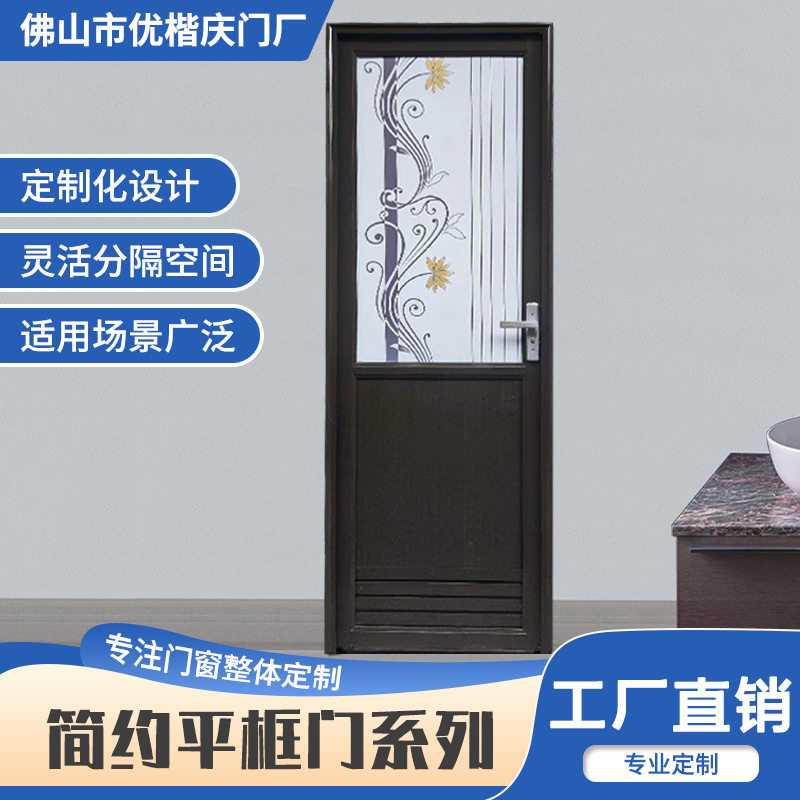 铝合金单门卫生间厨房门