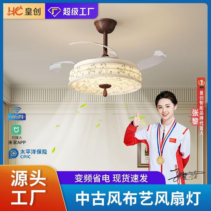 东方宋代美学隐形风扇灯餐厅吧台复古中国风吊扇灯静音卧室电扇灯