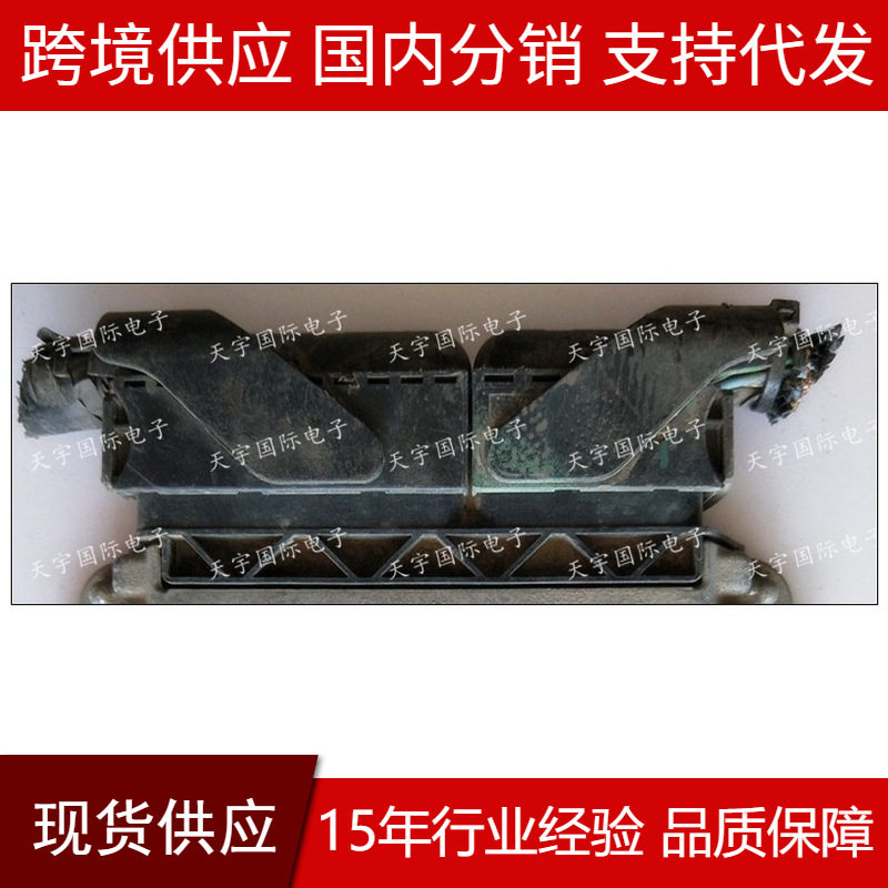 柴油ECU154P母端连接器对插