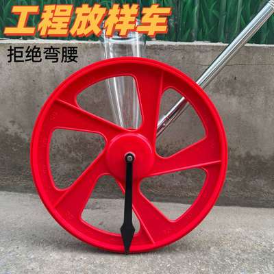 工地工程放线撒灰神器农田石灰粉放样车学校操场基建道路划线工具