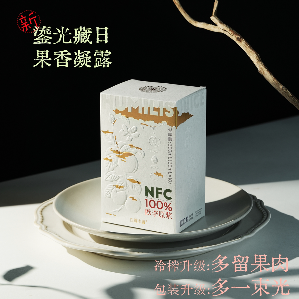 白露木實100%欧李原浆NFC冷榨升级天然水果钙10袋/盒