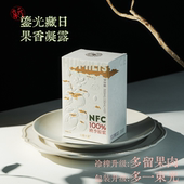 白露木實100%欧李原浆NFC冷榨升级天然水果钙10袋 盒