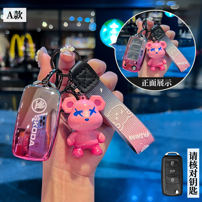 适用斯柯达昕动柯米克昕锐男女小车保护遥控器锁匙扣壳钥匙包外套