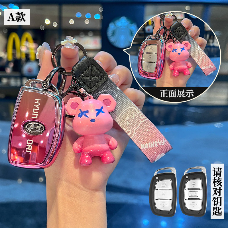 适用北京现代途胜汽车15款智能/领先/尊贵型一键启动钥匙包套扣壳
