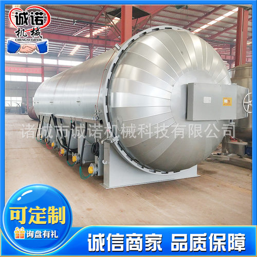 厂家供应大型电缆房硫化罐 全自动电线蒸汽电缆房 商用卧式硅烷罐