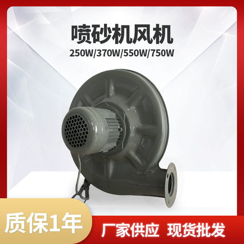 250w-750w激光雕刻机吸尘排烟中压鼓风机 工业级喷砂机吸尘风机