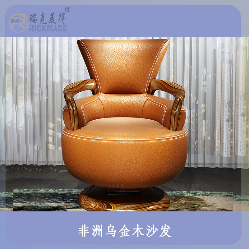 非洲小乌金木转椅老虎椅现代轻奢客厅卧室阳台实木休闲特厚真皮椅