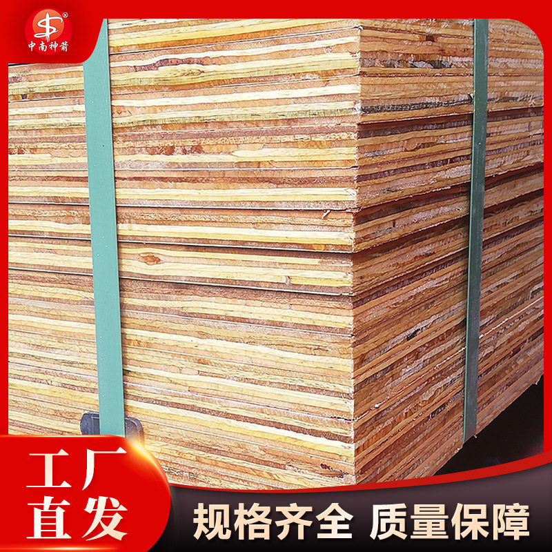 建筑模板厂家松木胶合板红色建筑模板材 使用6次以上不开胶起层