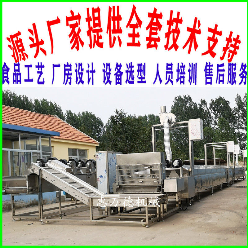 猪肉丸子成套加工设备 供应鱼丸生产线蒸煮漂烫流水线 诸城惠万德