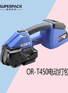 厂家优惠 ort-450打包机 ort-130打包机 or-260打包机 电动打包机