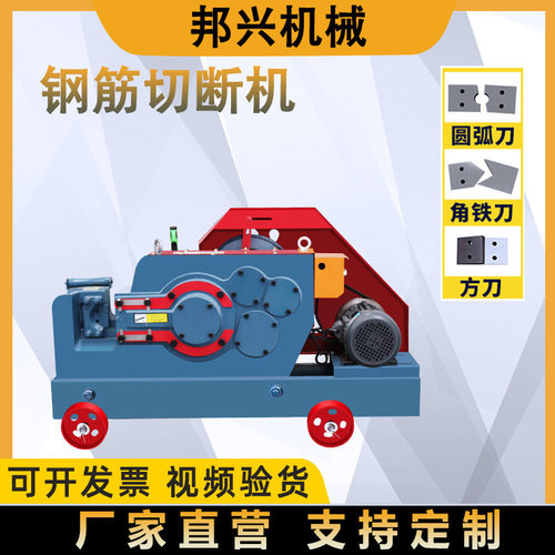 GQ50型扁铁方钢角铁钢筋剪切机直螺纹钢切断机汽油动力钢筋截断机