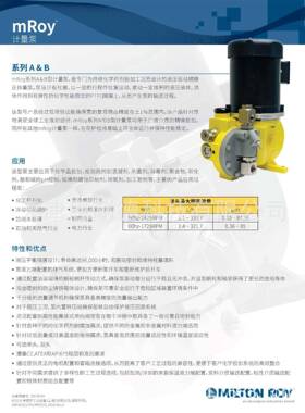 RA040S024P1MNN新型号MRA-F24 液压隔膜计量泵