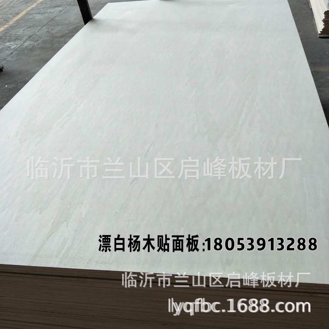 FSC E0杨木胶合板 沙发板CARBP2实木多层夹板 胶合板异形尺寸锭做