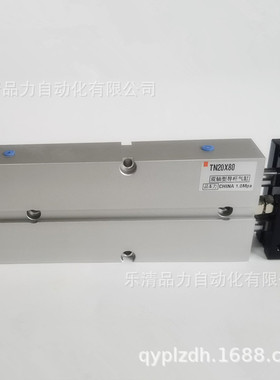 双轴气缸TN20/TN25/TN32X150/175X200X225x250-275*300X350-S-H-G