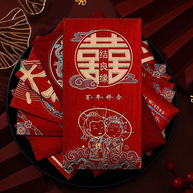 结婚红包2024新款父母改口万元大红包袋订婚份子利是封婚礼封包