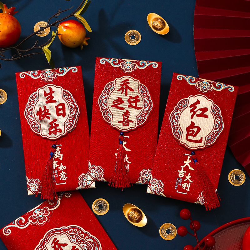红包宝宝生日快乐满月红包