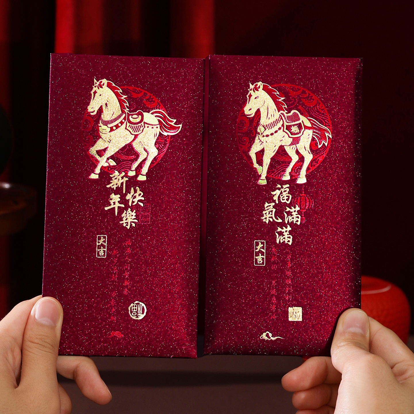 2026新款马年红包袋春节生肖通用利是封新年快乐福气满满压岁红包