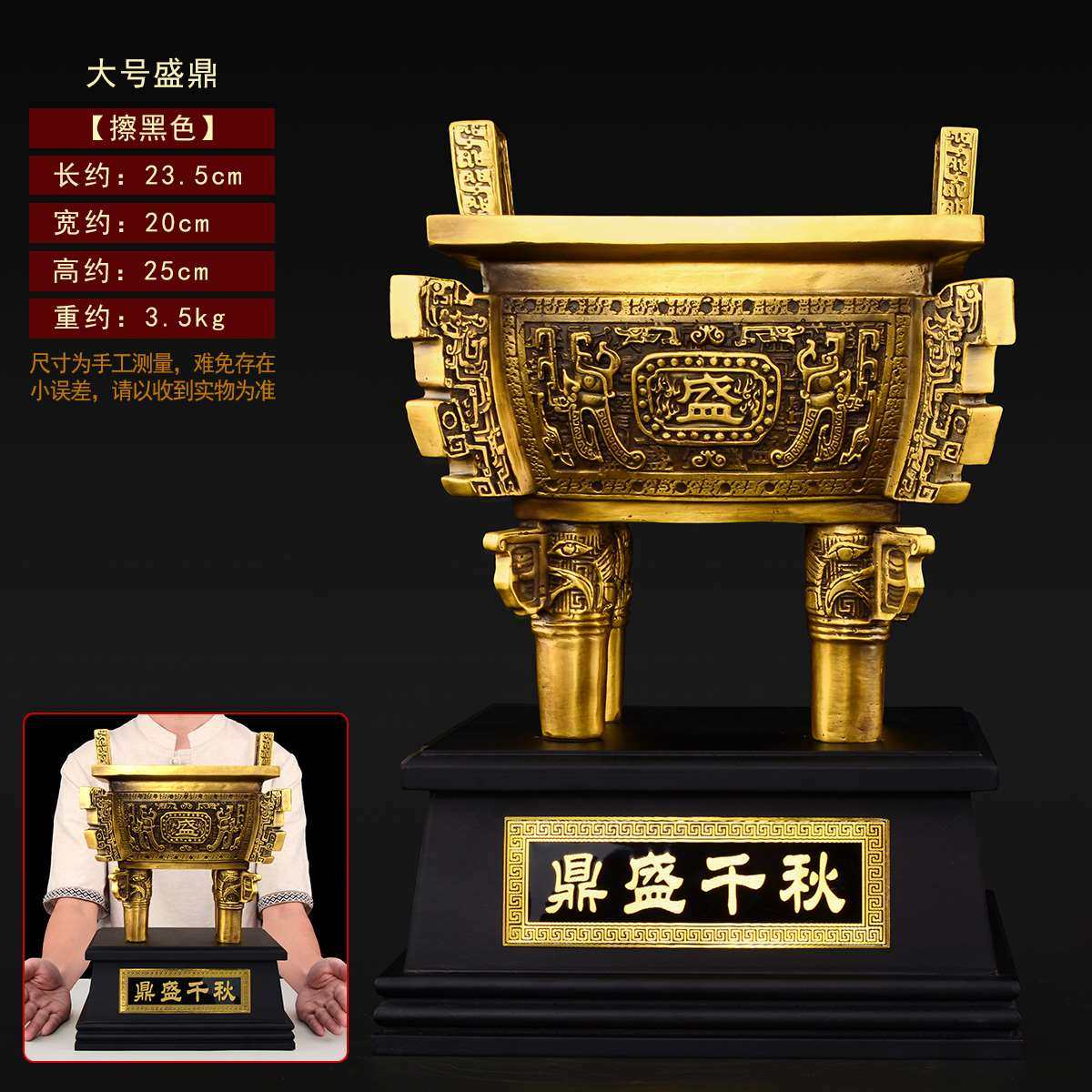 高档铜鼎摆件黄铜鼎盛千秋办公室开业礼品落地特大号四足四方鼎摆