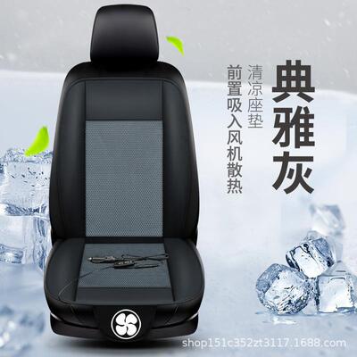 汽座31118椅通风垫车载吹风小夏季凉垫车靠背按摩座椅垫坐冰丝透