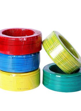 家LKR装电线BV1.5/42芯.5//6平国标家用电线铜纯铜线布bv线单芯硬