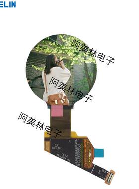 .辨39寸OLED显示屏1400*400分3率MIPI接口00亮度AMOLED屏AFZ圆屏