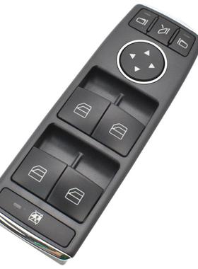 适用奔驰E级WA2049055204C250C30C350玻璃0升降器开关A2049055402