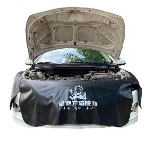 叶子板汽修保养水洗皮叶子板防护垫翼子板汽车维修护垫三件套