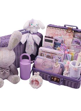 文具装礼盒小学生生学习用学品紫色藤箱开大套礼包儿童学/启礼物