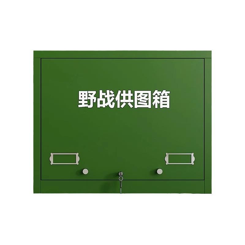 钢制野外训练作训底图柜户外演习野战供图箱图纸储存箱战备携行柜