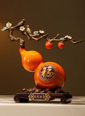 酒柜书装饰品招芦财葫11zp2267摆件档新中式高家居客厅新房乔迁房