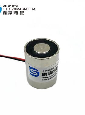 厂家直销ORX烤箱失电型吸盘电磁铁253力吸8N直流24v通电消磁0电0