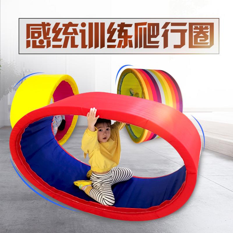 幼儿园教车轮滚户外亲子圈游戏滚地垫早感统训练器材87090爬行坦