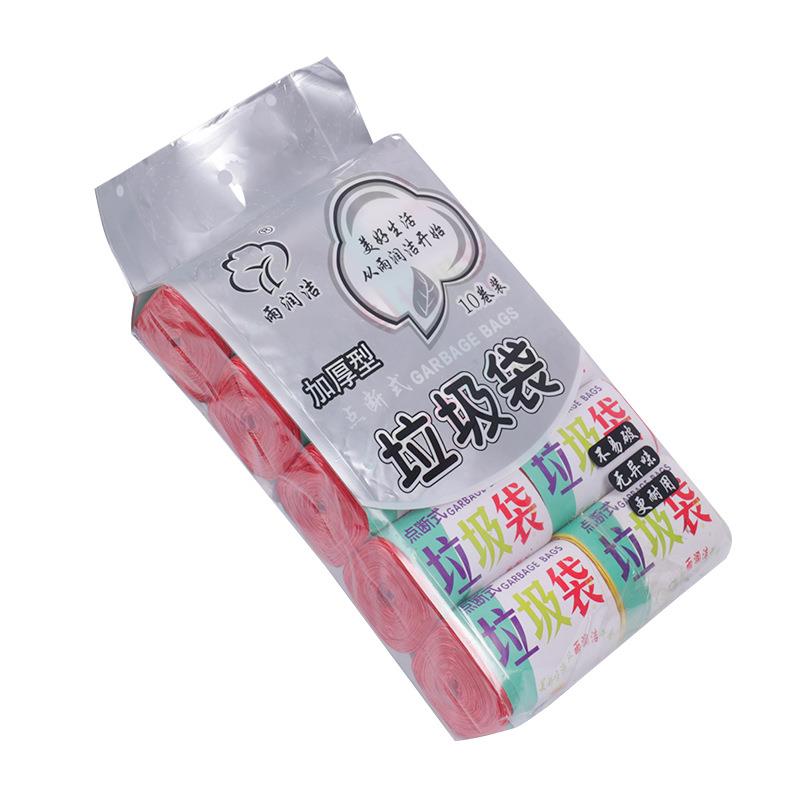 家居活日用品小垃圾袋厨卫彩生间生平口手提008色新房料加厚垃圾