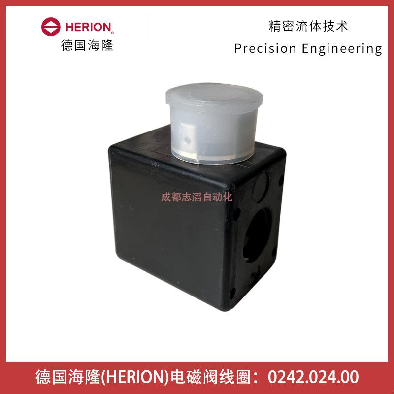 0242.024.00德国电磁阀线圈HERION电磁线圈0242电压DC24V