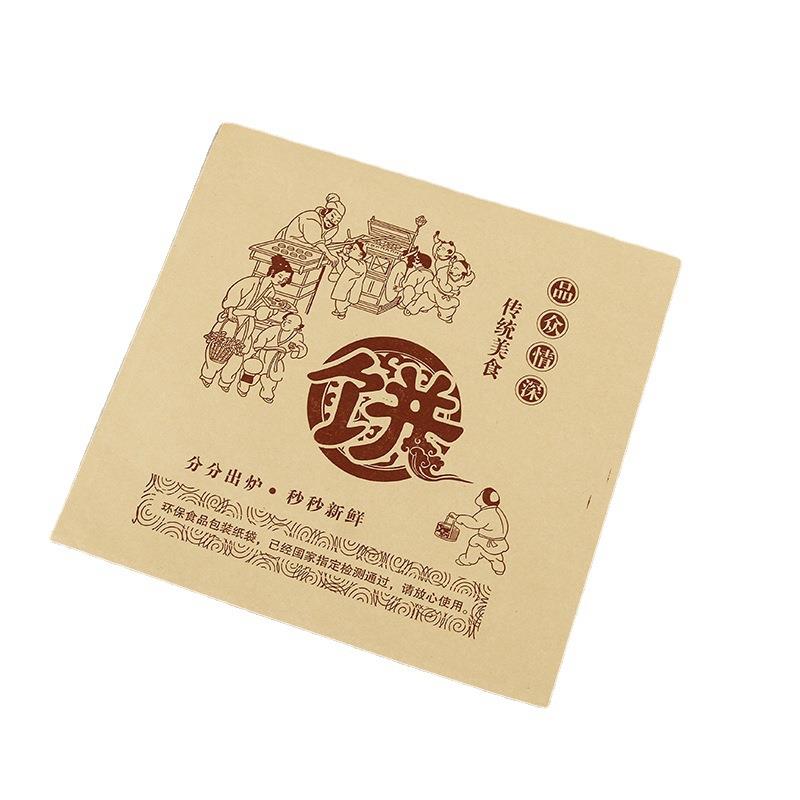 现货家香酱饼袋子肉袋夹馍公婆饼淋膜三角烧饼煎高饼低口对土折袋