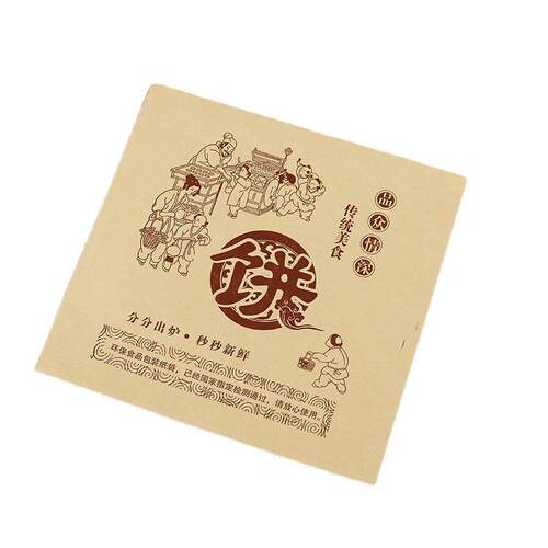 现货家香酱饼袋子肉袋夹馍公婆饼淋膜三角烧饼煎高饼低口对土折袋