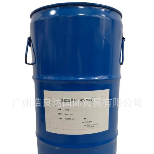 替毕3克byk-33聚醚改性代有机硅流平剂HZ1336效果等同质量稳定