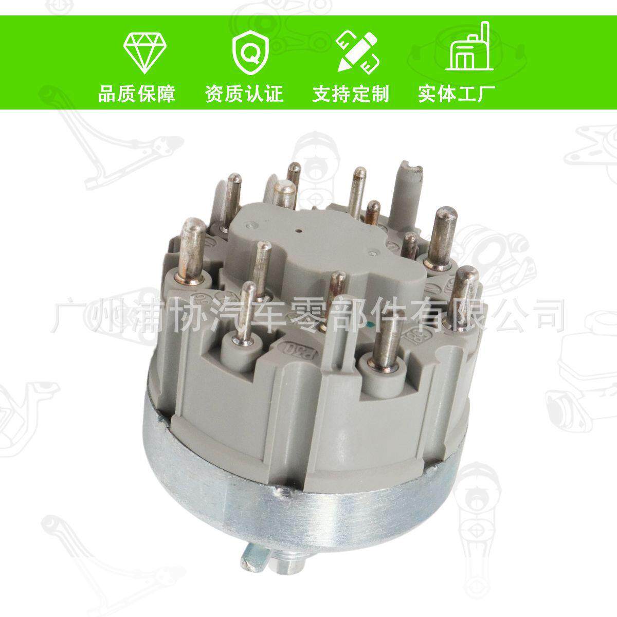 工厂汽车大灯开关配件适用奔驰W202W124C级E级0005456204