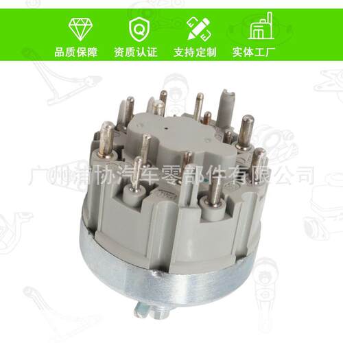 工厂汽车大灯开关配件适用奔驰W202W124C级E级0005456204