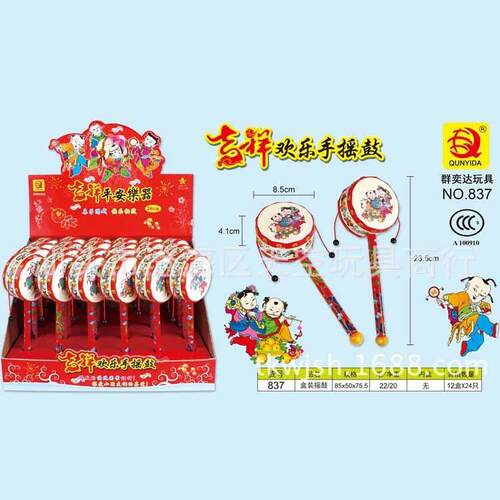群鼓奕达玩具厂87玩具MQJ吉祥拨浪儿盒装小摇鼓婴幼手摇鼓