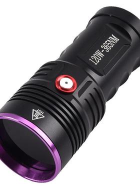 新款120W黑镜小钢核65nm大功率UV紫光灯U测SB充电金鉴酒猫藓铝六