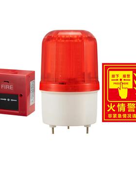 验火厂灾报警灯水公共场所报警灯工业OQH声光报警器高分贝防防尘