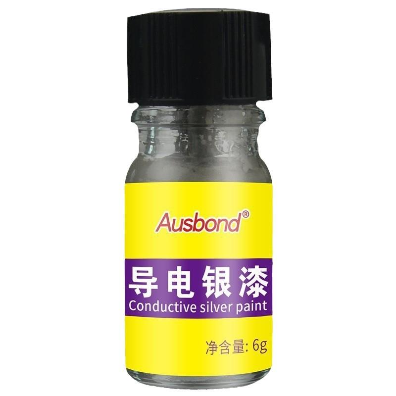 导电银漆银浆银喷涂漆料自喷油漆笔漆防腐防锈耐高温导金属漆导电