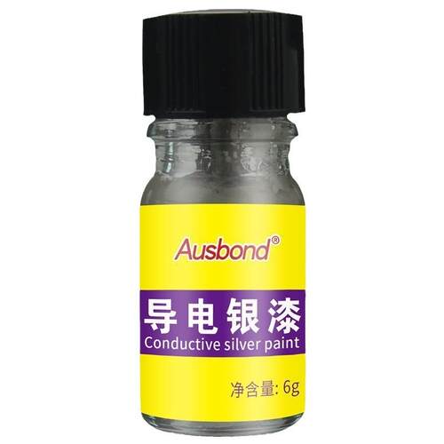 导电银漆银浆银喷涂漆料自喷油漆笔漆防腐防锈耐高温导金属漆导电